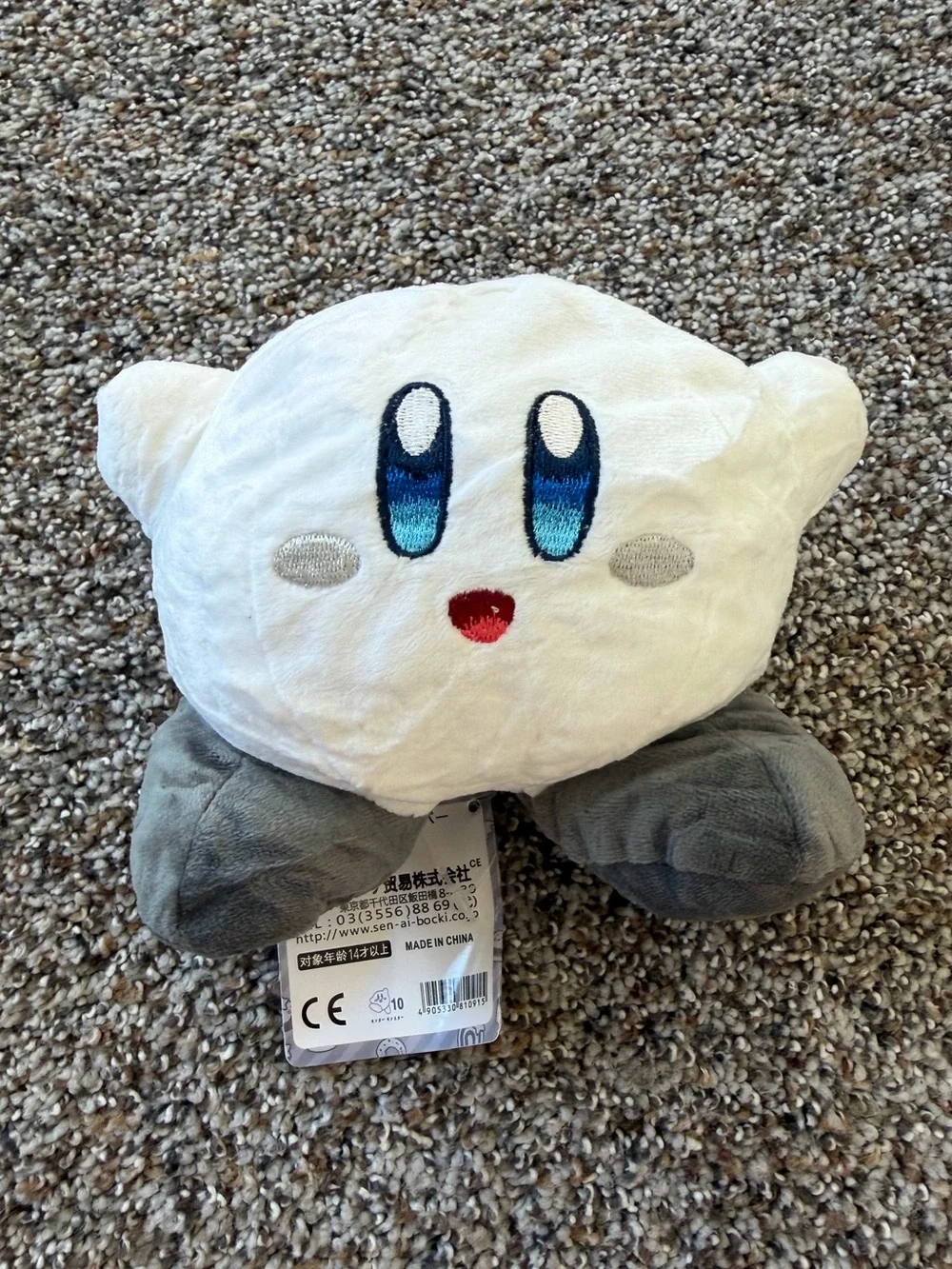 Kirby White Gray Plush Blue Eyes Soft Stuffed Character Toy With Tags